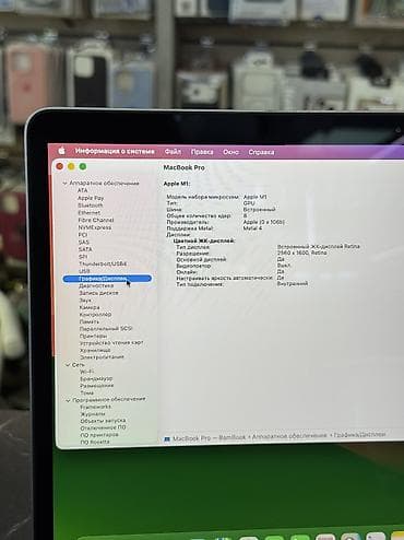 декодер 5 1: Программалоо үчүн, Колдонулган, Apple M1, ОЗУ, RAM: 16 ГБ, Бөлүп төлөө менен — 5