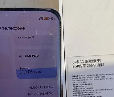 ми 9 с: Xiaomi, Mi 11, Б/у, 256 ГБ, цвет - Голубой, 2 SIM — 5