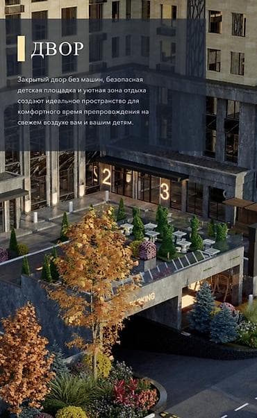 дом квартира: 1 комната, 53 м², Элитка, 4 этаж, Готовая ПСО (под самоотделку) — 4