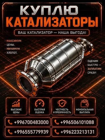 microsoft surface: Катализатор дорого катализатор катализатор катализатор дорого есть — 1