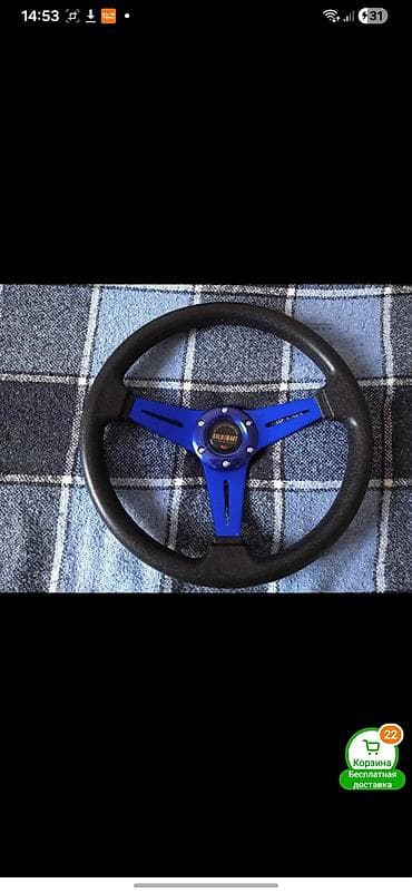 Фильтры: Руль BMW Новый — 3