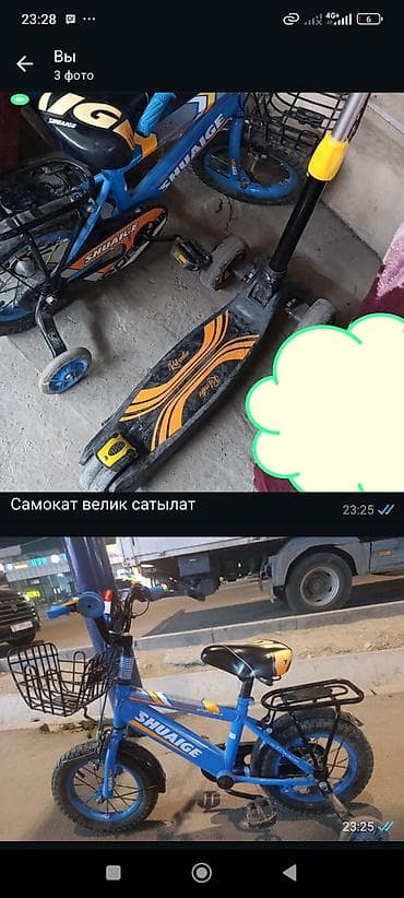Детские самокаты: Детский велосипед, 2-колесный, 3 - 4 года, Для мальчика, Б/у — 1