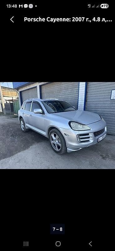 195 65 14 с: Porsche Cayenne: 2007 г., 4.8 л, Автомат, Бензин, Внедорожник — 8