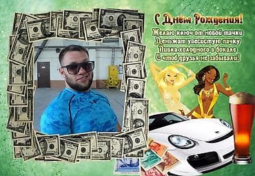 Шейшеп, жууркандар: Обычное фото может стать красивым подарком и памятью на годы 💝 Я — 6