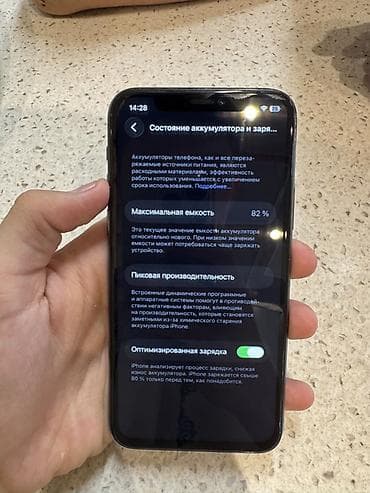 iphon 11: IPhone 11 Pro, Б/у, 256 ГБ, Space Gray — 5