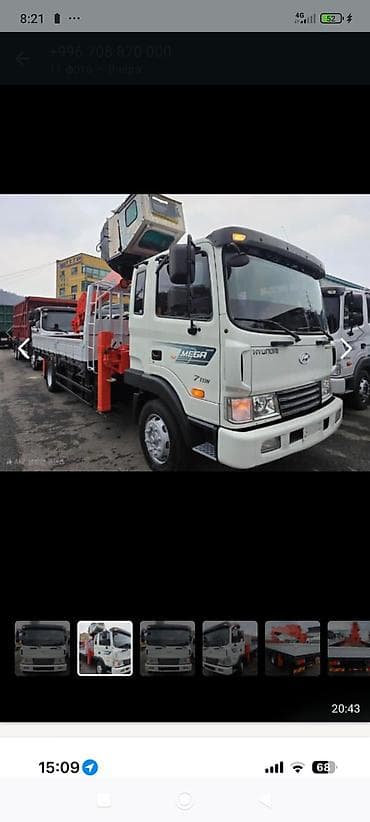 кратер: Услуги манипулятора (грузовик с краном) - Перевозка и — 1