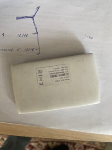 wifi roter: Роутер от О — 2