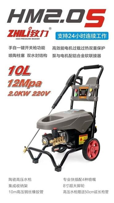 моечная машина высокого давления: Мойка высокого давления Karcher, Бесплатная доставка — 1