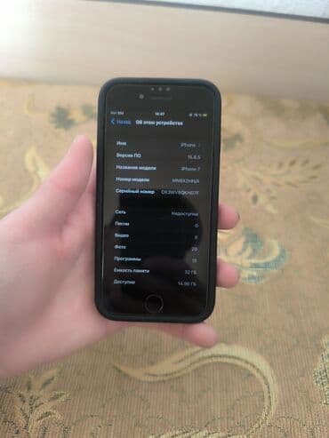 часы для айфона: Прадаю айфон 7 32гб 100% Цена 3000
если что магу скинуть видео обзор! — 3
