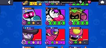 Аккаунт Brawl Stars Основное: - Путь к славе: 84 067 трофеев (рекорд at lalafo.kg Аккаунт Brawl Stars Основное: - Путь к славе: 84 067 трофеев (рекорд