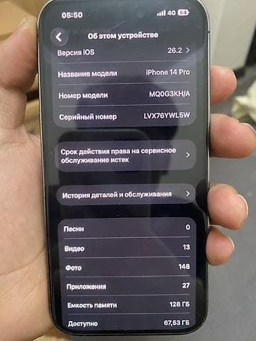айфон: IPhone 14 Pro, Deep Purple, Кабель — 6