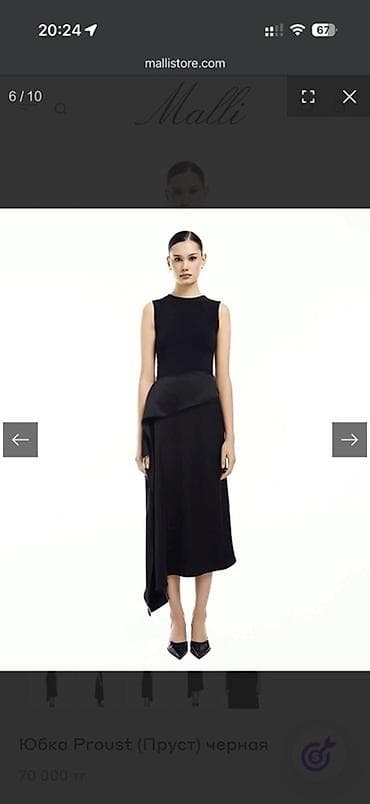 Юбка, Миди, По талии at lalafo.kg Юбка, Миди, По талии