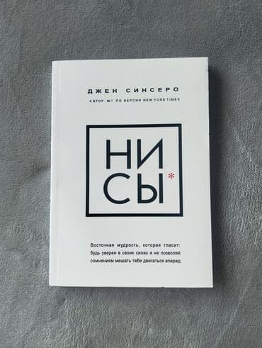 гдз полный курс математики 2 класс узорова нефедова: 🔥 Топовые книги для саморазвития — от 100 сом! Оптом ещё дешевле 🔥 — 10