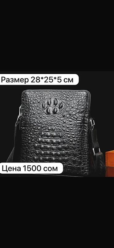 дипломат: Барсетка, Материал: Натуральная кожа, Застежка на магните, Застежка на молнии, Множество карманов, Новый — 3