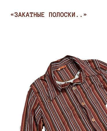 рубашка в полоску мужская: Рубашка «Закатные полоски» - Размер: S - Цена: 700 сом - Принт — 2