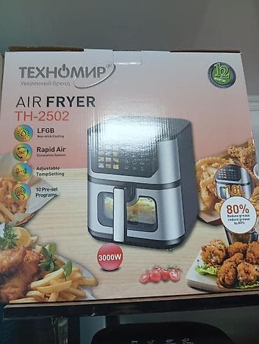 Аэрофритюрница Техномир TH-2502 - Объем: 10 л - Мощность: 3000 Вт -