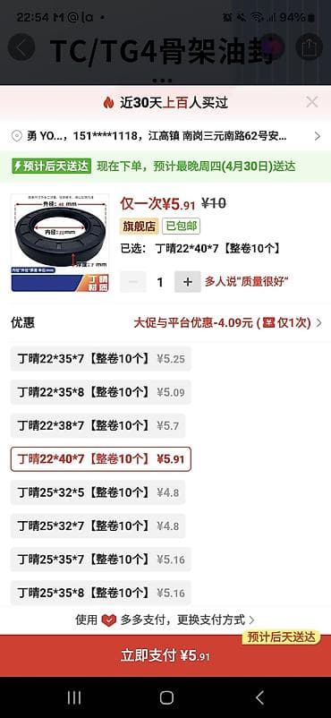 13 pro max graphite: Стиральные машины с фронтальной загрузкой — несколько моделей на — 5