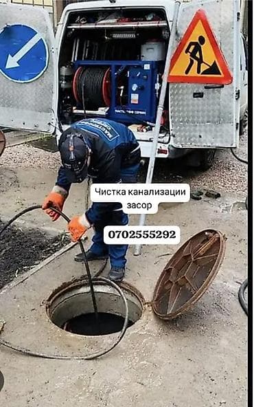 Профессиональная прочистка канализации и устранение засоров. -