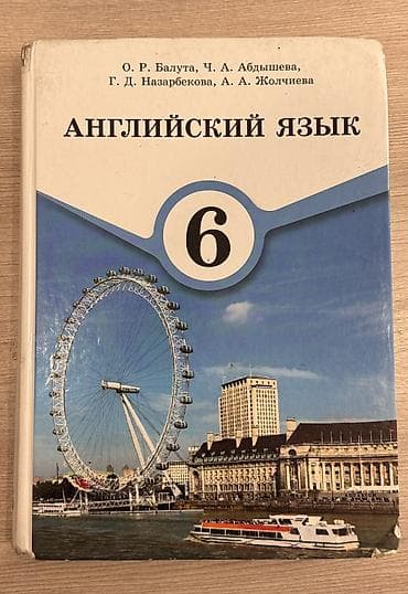 third edition solution: Учебники для 5–6 классов В наличии комплекты по основным предметам — 3