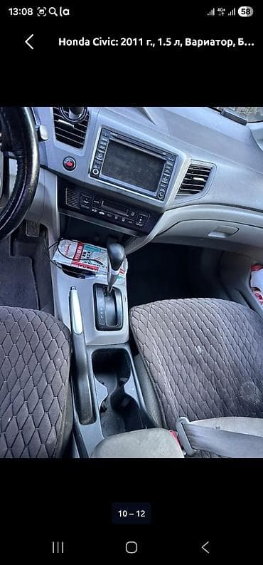 вариатор цивик: Honda Civic: 2011 г., 1.5 л, Вариатор, Седан — 5
