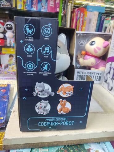 игрушечный ноутбук: Умный питомец «Собачка‑робот» с пультом дистанционного управления — 3