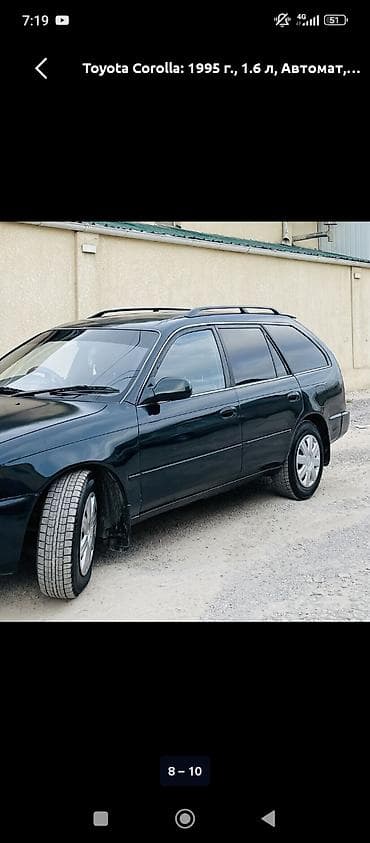 nardo grey: Toyota Corolla: 1995 г., 1.6 л, Автомат, Бензин, Универсал — 5