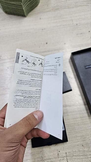 петличка цена: Samsung Galaxy S23 Ultra, 256 ГБ, цвет - Зеленый, 1 SIM, 2 SIM, eSIM — 10