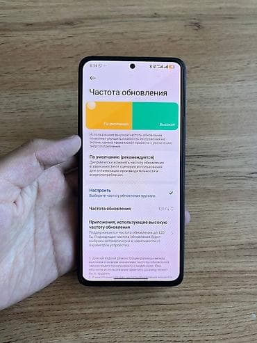 Техника и электроника: Redmi, Redmi Note 14, Б/у, 128 ГБ, цвет - Черный, 2 SIM — 4