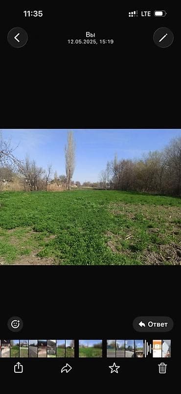 частичная: 30 соток, Для строительства — 2