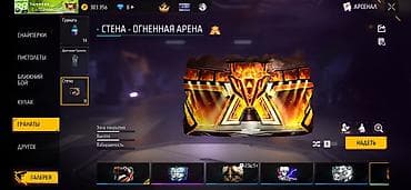 Техника жана электроника: Игровой аккаунт Free Fire Основное: - Ник: You••• | ☆TERMINA1 - — 4