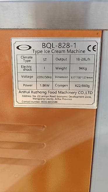 jack e4: Фризер для мягкого мороженого, напольный - Два бункера/две фрезерные — 2