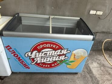 оборудование для магазина: В наличии — 1