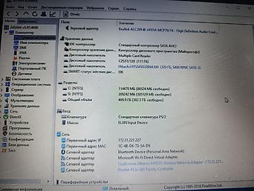 hp printer: Продам ноутбук ASUS / 8гб DDR3 / SSD+HDD Без торга. Старенький но — 5