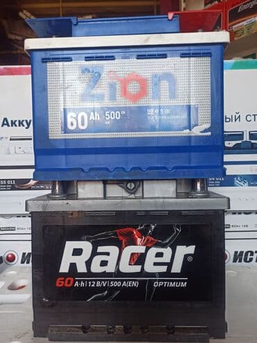 чехии: Аккумулятор 35 Ач, Германия — 6