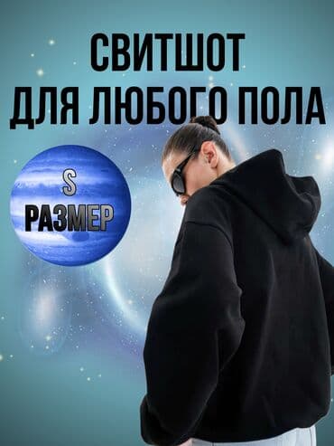 офисные приложения для домашнего использования: Делаю обложки любой тематики за 150-200 сом, писать в ватцап + — 2