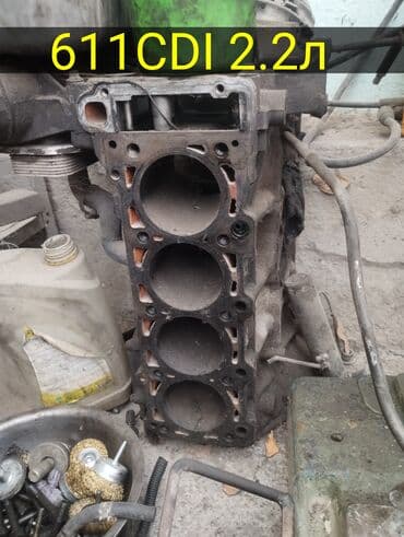 работа на дому через интернет: В продаже коленвалы, блоки в цилиндров, поддоны картера и другие — 5