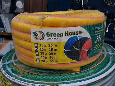 Огородные шланги Green House (Dara Kar) Назначение: - Полив сада и at lalafo.kg Огородные шланги Green House (Dara Kar) Назначение: - Полив сада и