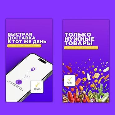 one pluse: 🚀 Хотите дизайн, который привлекает клиентов? Создам эффектные — 5