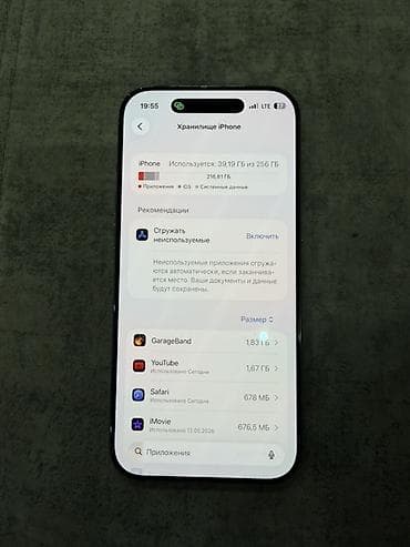 redmi note 11 pro 8128: IPhone Air, Б/у, 256 ГБ, Белый, Коробка, 100 % — 3