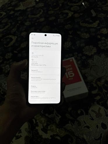 реалми 15 про: Redmi, Redmi Note 15 Pro, Новый, 256 ГБ, цвет - Черный, 1 SIM, 2 SIM — 3
