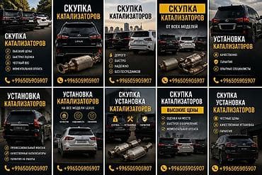 pos service: Нужны деньги? Приезжайте сделаем работу бесплатно и качественно — 1