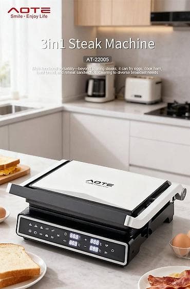 контактный гриль: Гриль-пресс AOTE 3‑в‑1 Steak Machine AT‑22005 Многофункциональный — 1