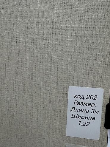 fabric case: Панель/лист обивочного материала с текстурой “лен”. Характеристики: - — 2