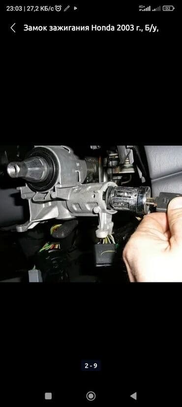 ремонт гидравлических домкратов: Лев Толстой / молодая гвардия. ремонт замков любой сложности. ремонт — 4