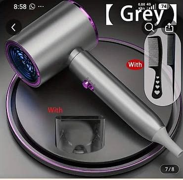 сушильный машина: Фен Бытовой, Концентратор — 2