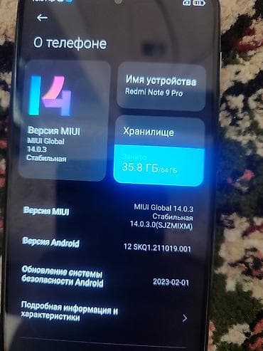 17 pro max mini: Redmi, Redmi Note 9 Pro, Б/у, 64 ГБ, цвет - Белый — 2