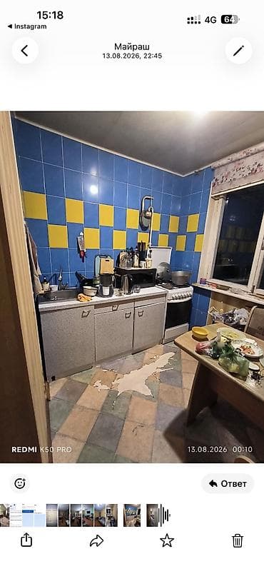104: 2 комнаты, 8 мкр Риэлтор, Семейным, от 1 года — 2