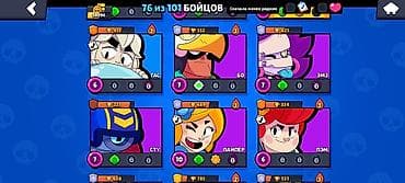 сары булун: Игровой аккаунт Brawl Stars - Ник: Numa (тег #P9LYLRPV9) - Путь к — 5
