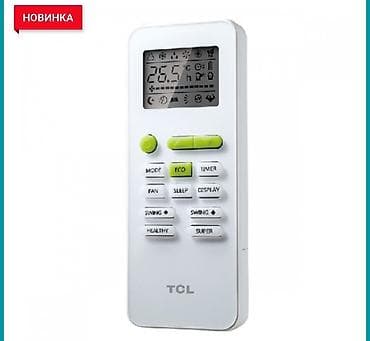 spark 2: Кондиционеры ТCL TAC-ELO9ONF/R73 Обслуживаемаяплощадь 27кв/м С — 3