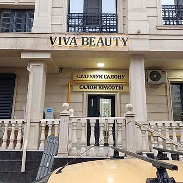 Жарнак конструкцияларын өндүрүү: | Көрнөктөр, Лайтбокстор, Табличкалар, | Монтаждоо, Демонтаждоо, Дизайнды иштеп чыгуу — 6